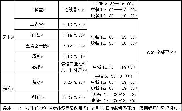 金沙娱场城8303(中国)有限公司官网