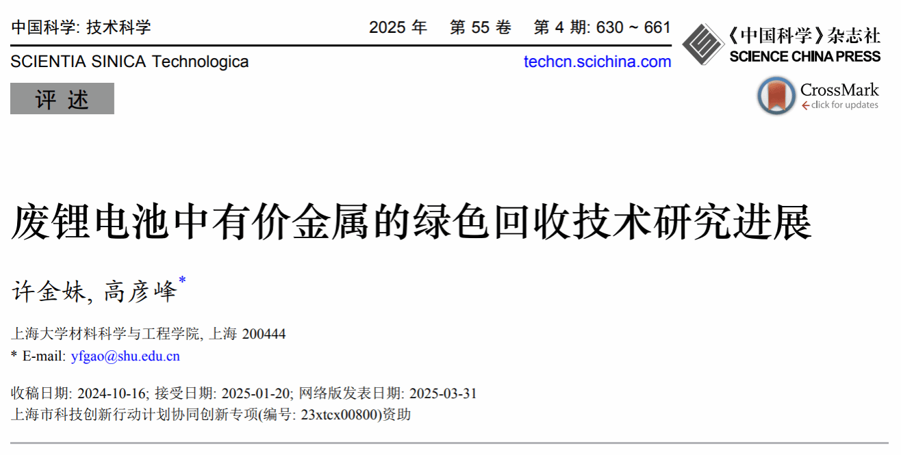 金沙娱场城8303(中国)有限公司官网