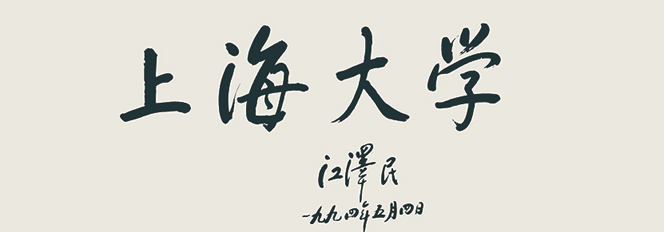 金沙娱场城8303(中国)有限公司官网